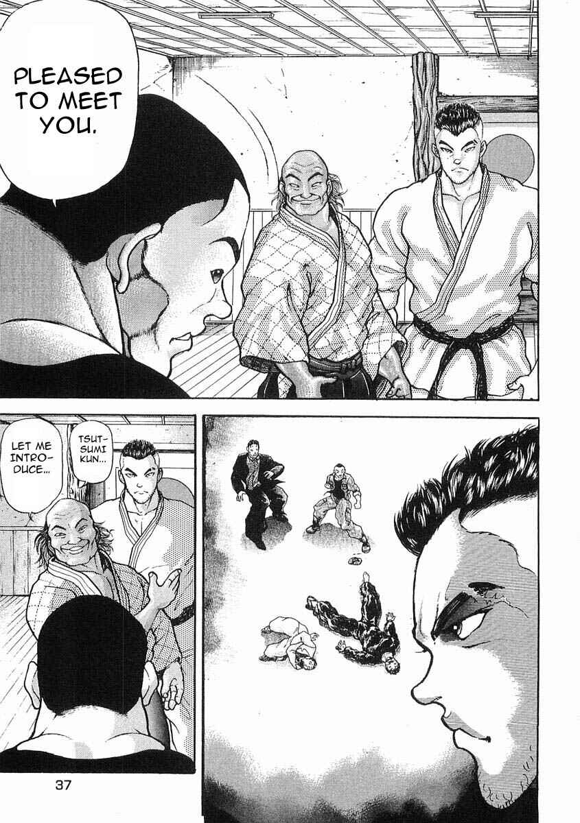 Page 3 Chapter 19 Garouden