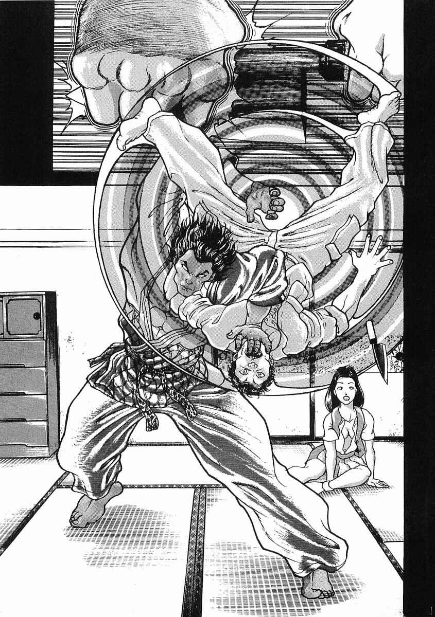 Page 31 Chapter 19 Garouden