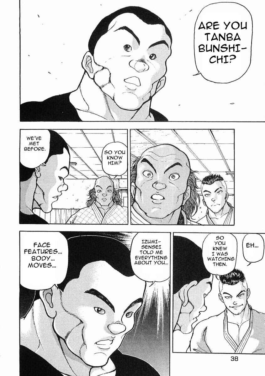 Page 4 Chapter 19 Garouden