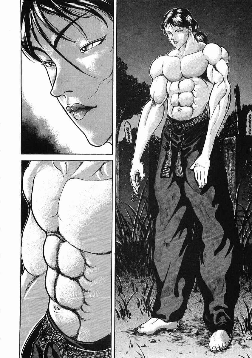 Page 6 Chapter 19 Garouden