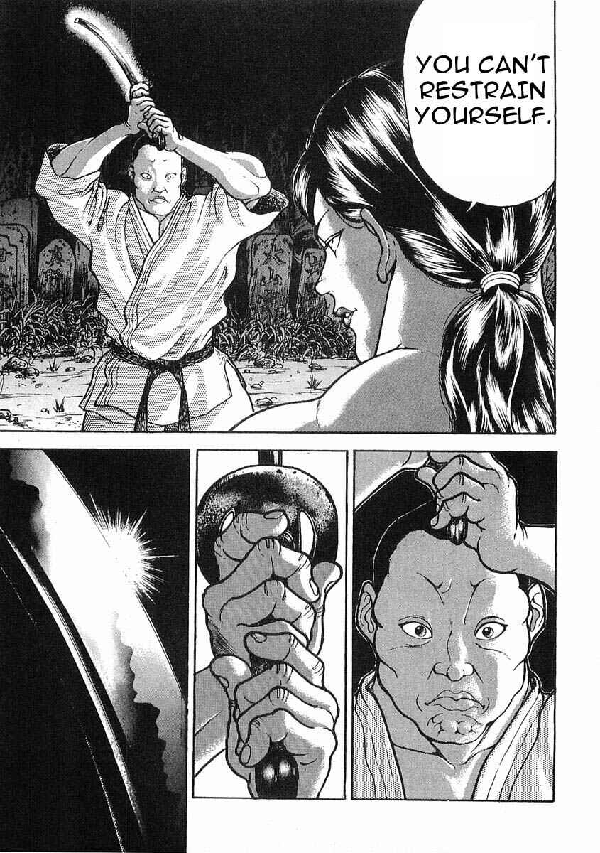 Page 7 Chapter 19 Garouden
