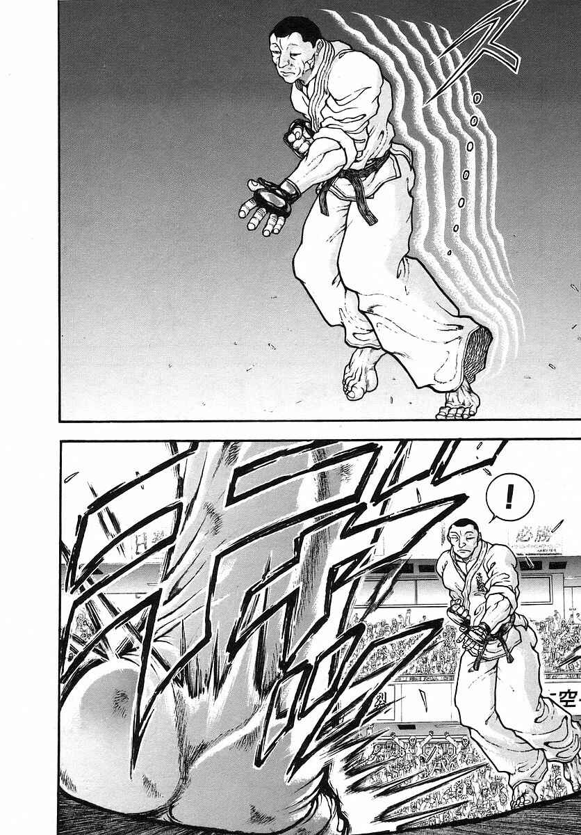 Page 8 Chapter 168 Garouden