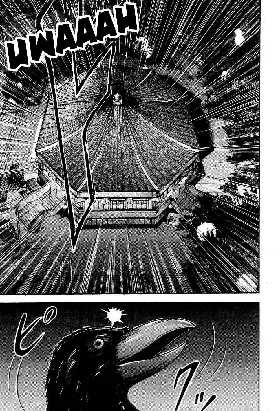 Page 12 Chapter 209 Garouden