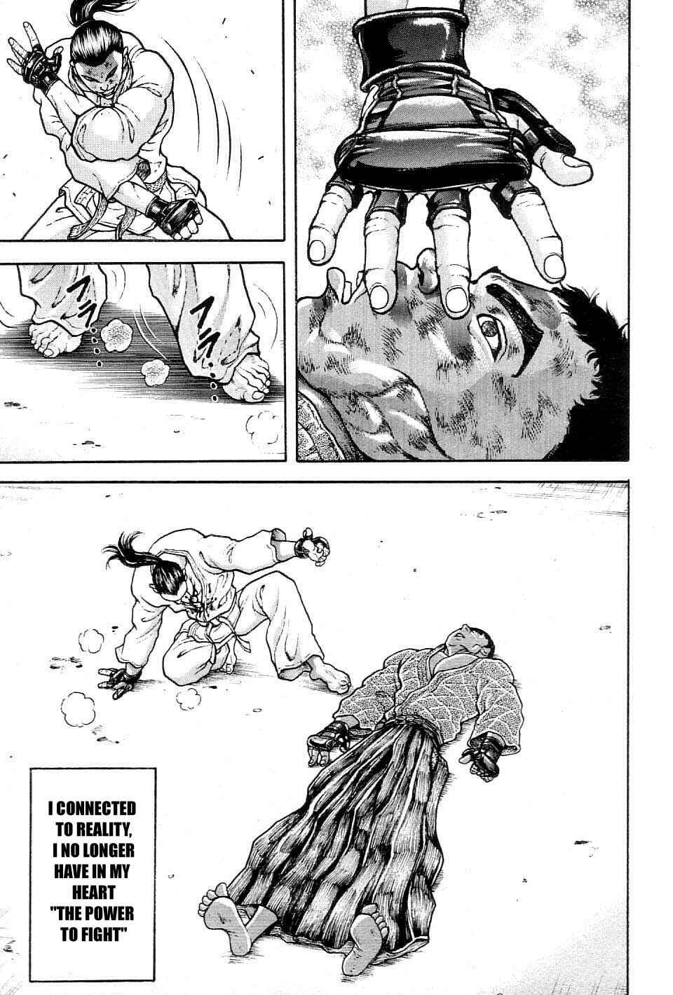Page 8 Chapter 209 Garouden