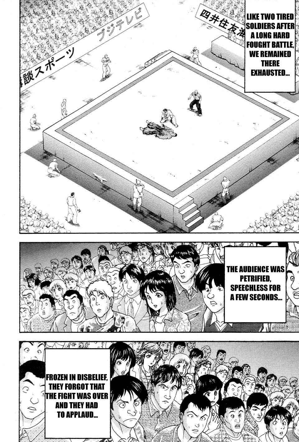 Page 9 Chapter 209 Garouden