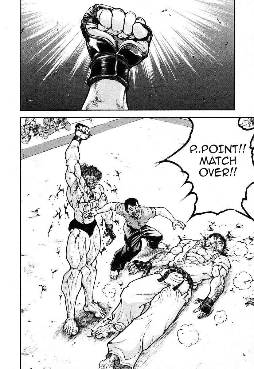 Page 13 Chapter 164 Garouden