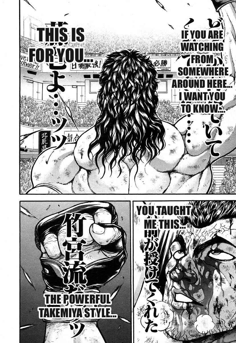Page 15 Chapter 164 Garouden