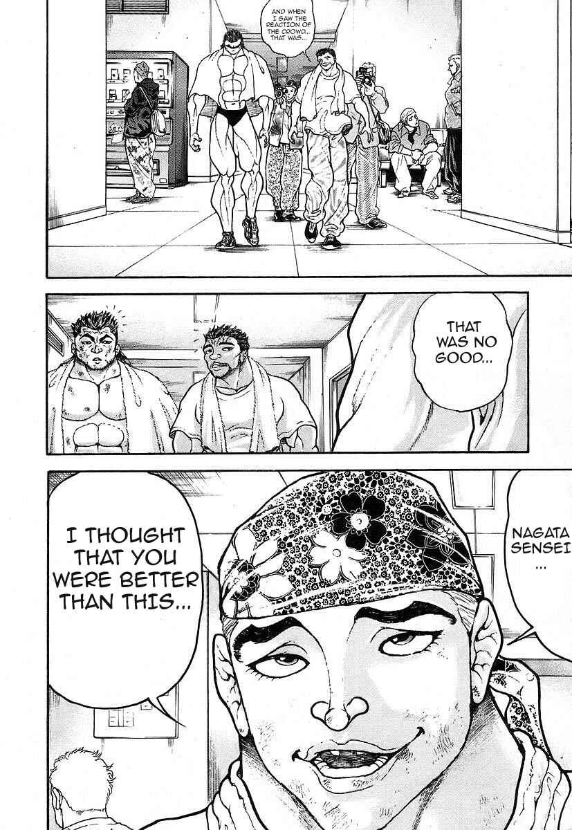 Page 17 Chapter 164 Garouden