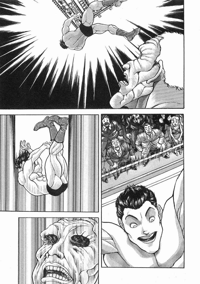 Page 15 Chapter 39 Garouden