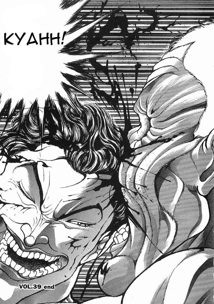 Page 19 Chapter 39 Garouden