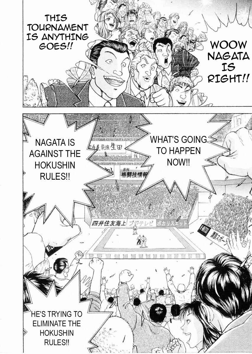 Page 8 Chapter 111 Garouden