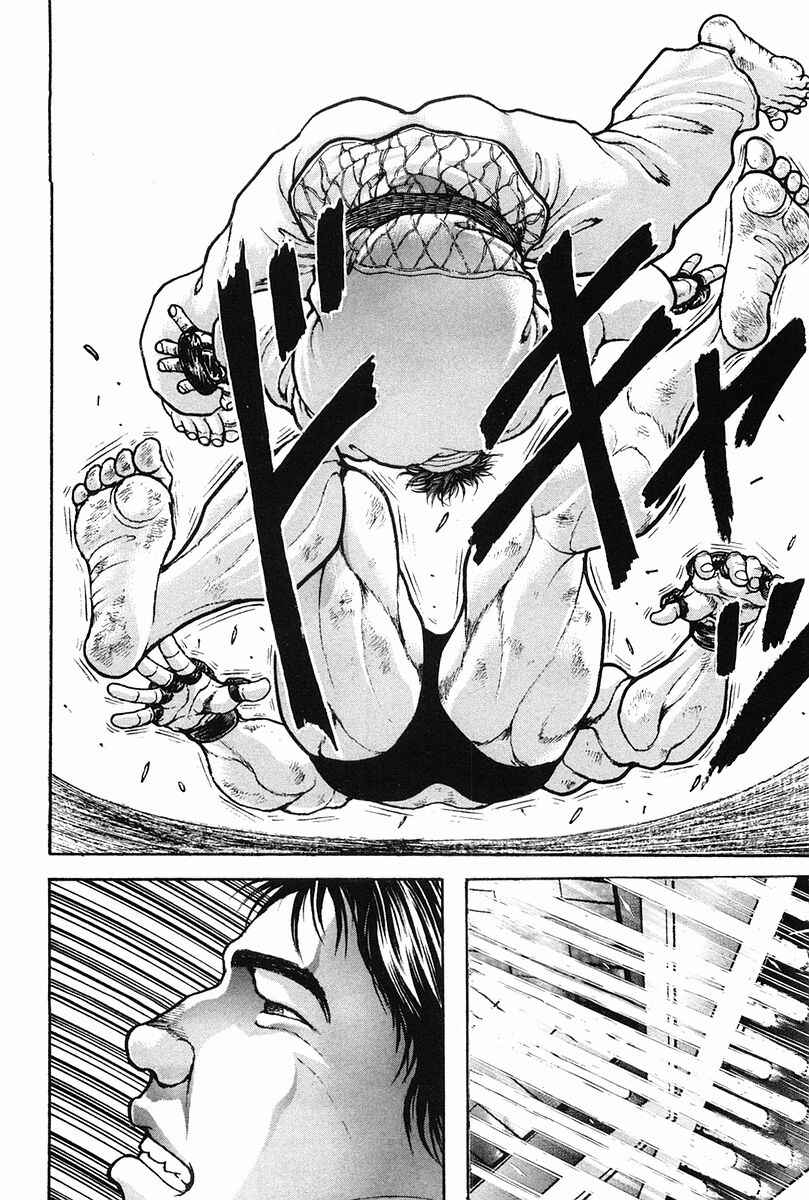 Page 16 Chapter 136 Garouden