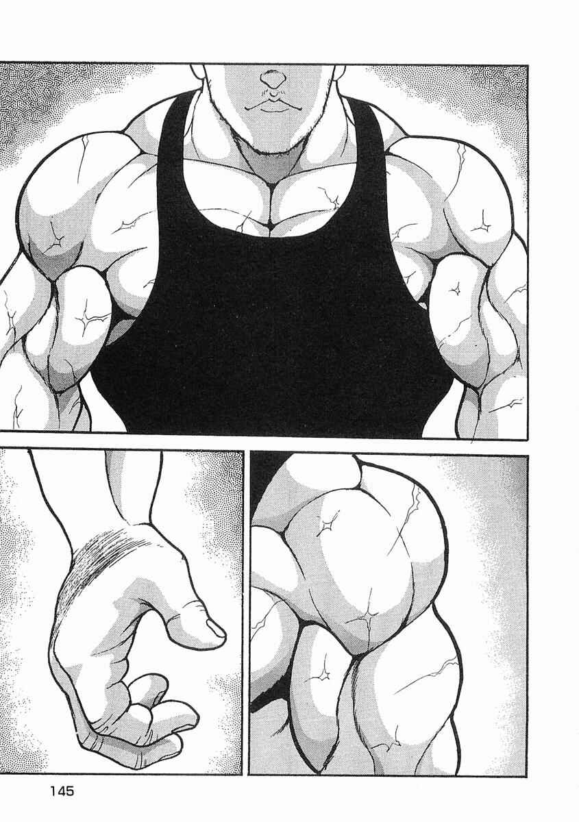 Page 20 Chapter 4 Garouden