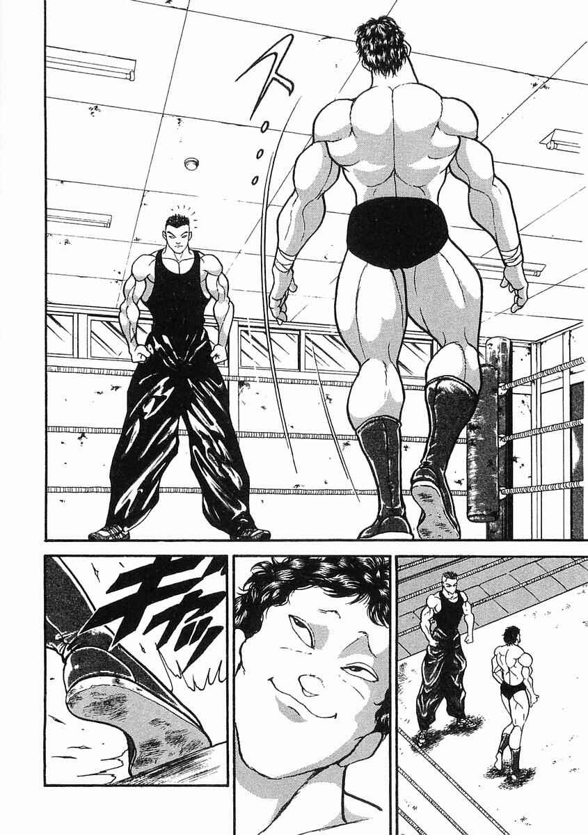Page 32 Chapter 4 Garouden