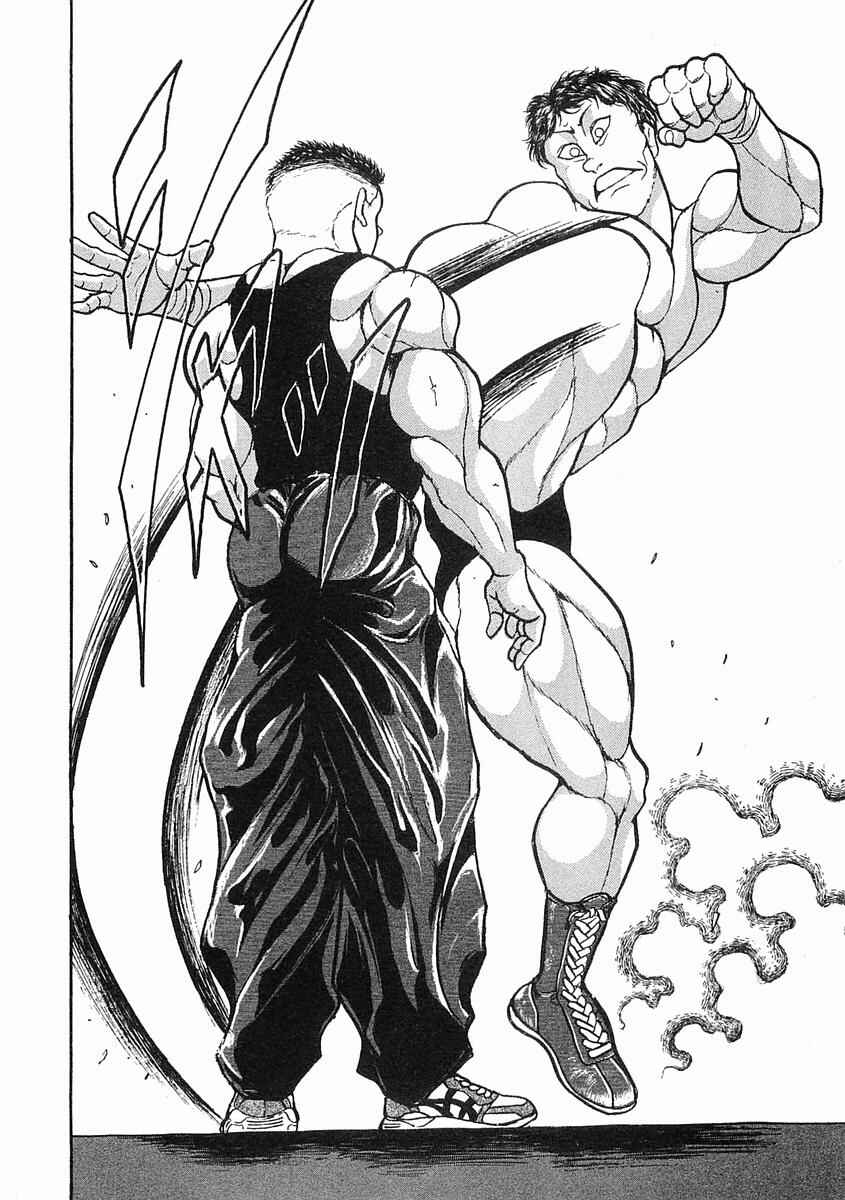 Page 34 Chapter 4 Garouden