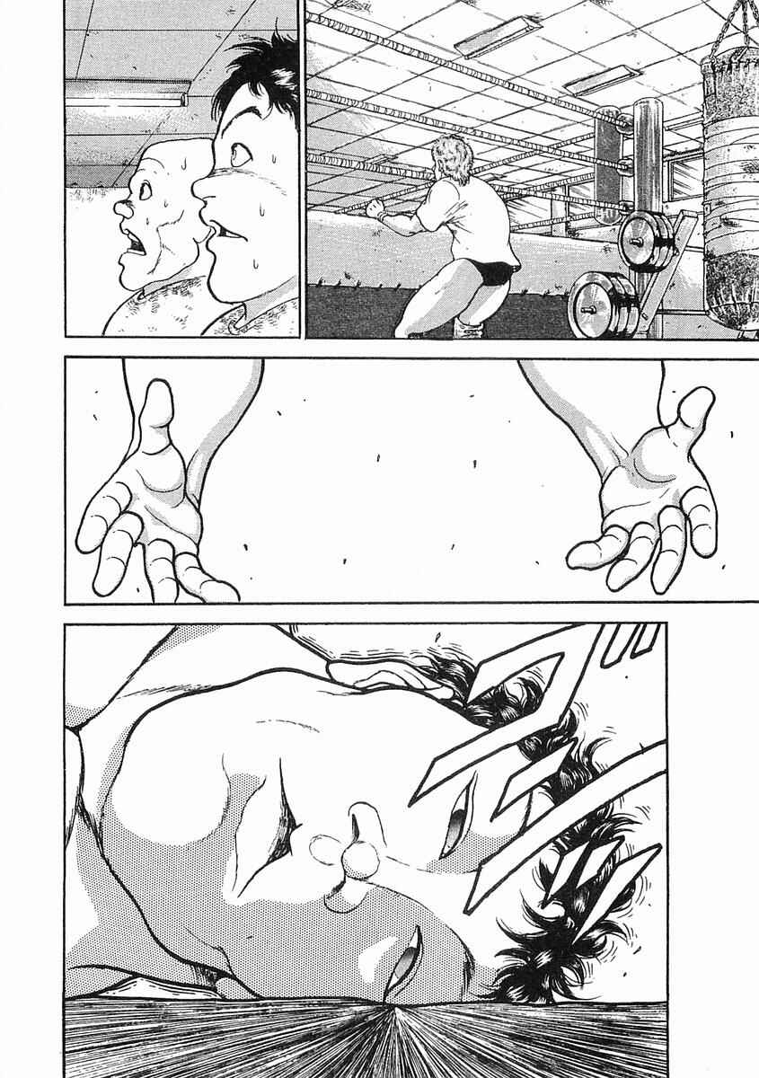 Page 43 Chapter 4 Garouden