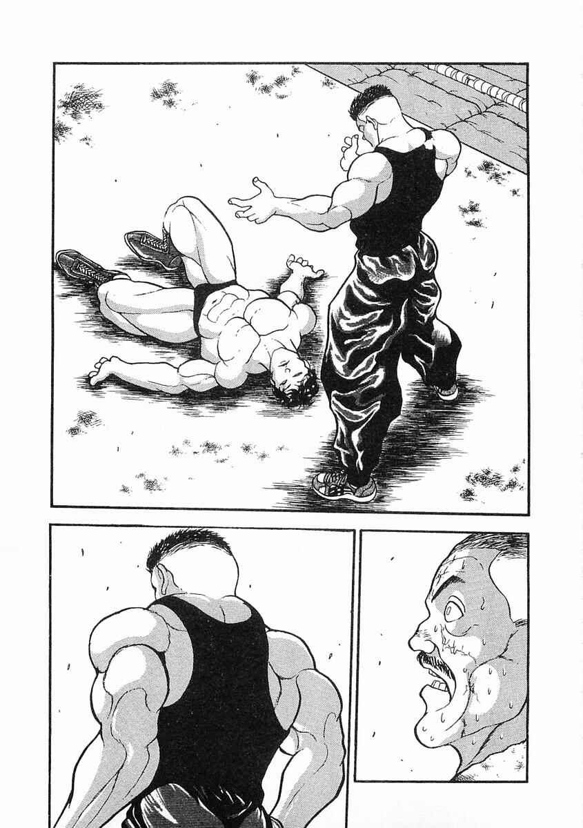 Page 44 Chapter 4 Garouden