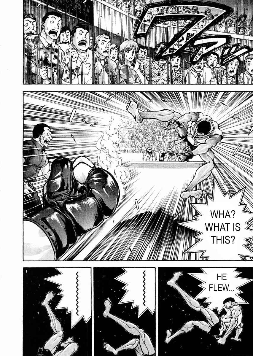 Page 12 Chapter 117 Garouden