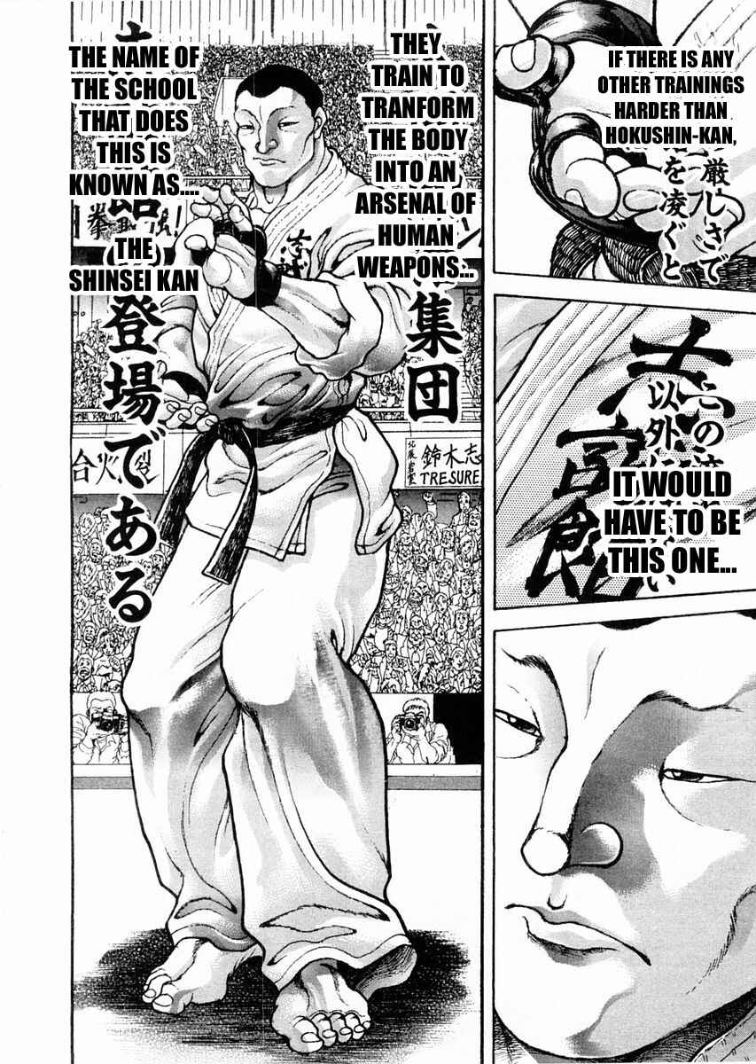 Page 16 Chapter 117 Garouden