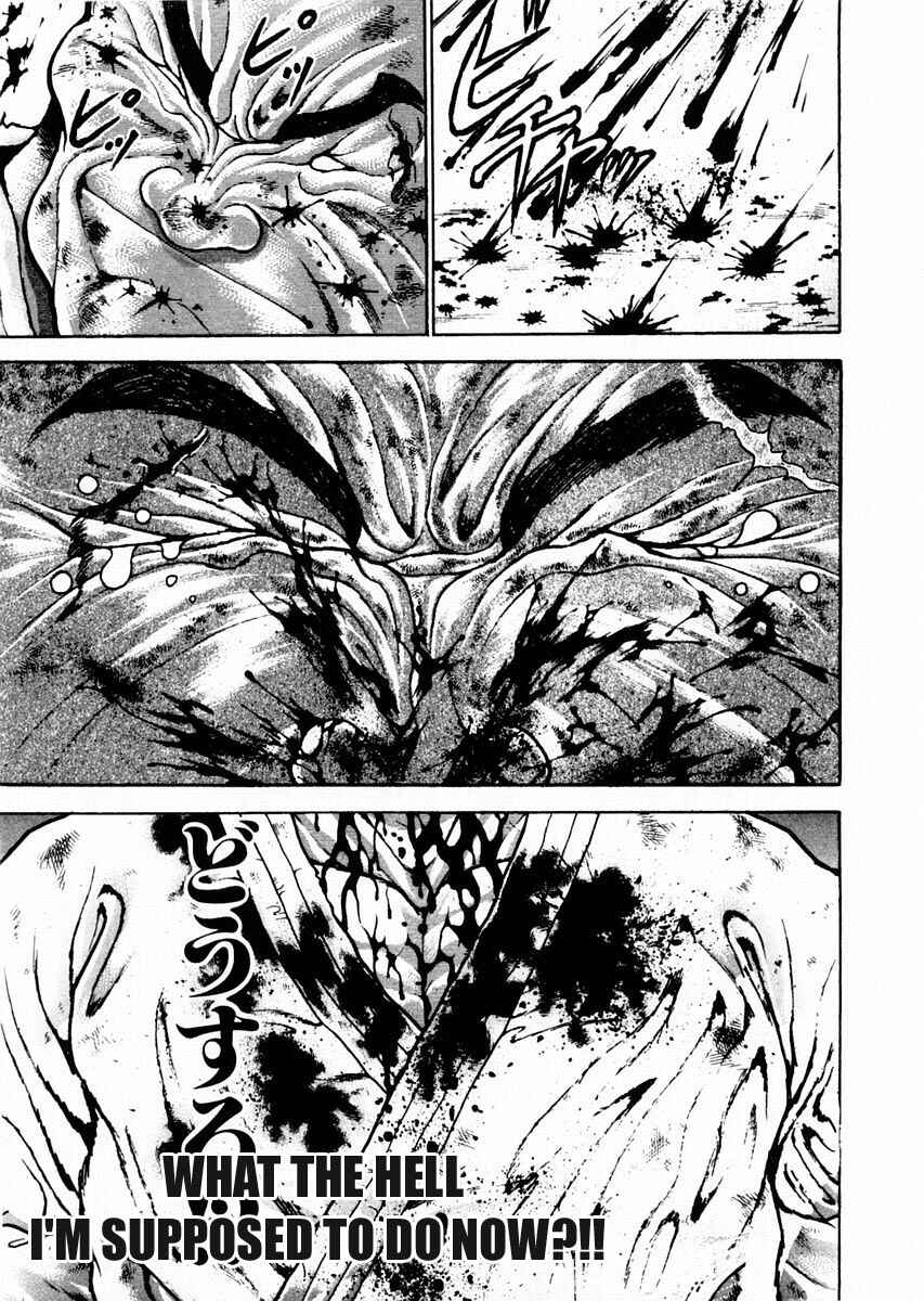 Page 17 Chapter 82 Garouden