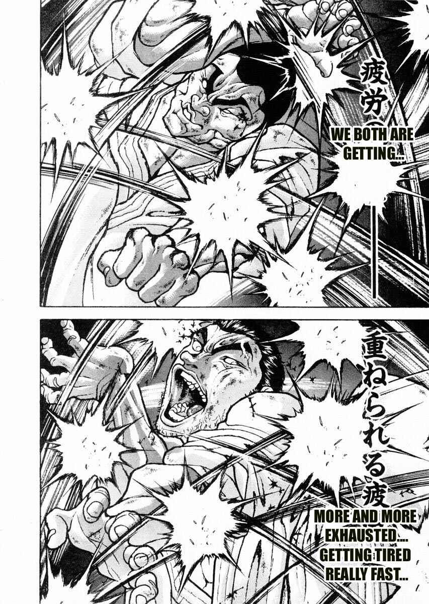 Page 4 Chapter 82 Garouden