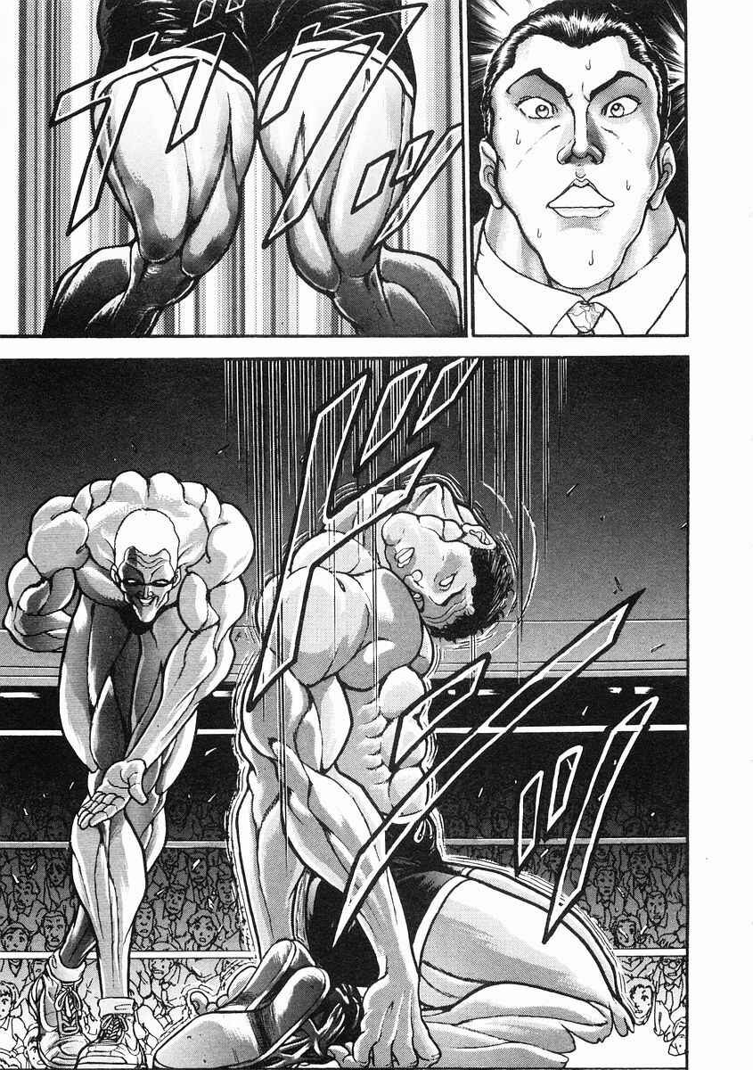 Page 8 Chapter 34 Garouden