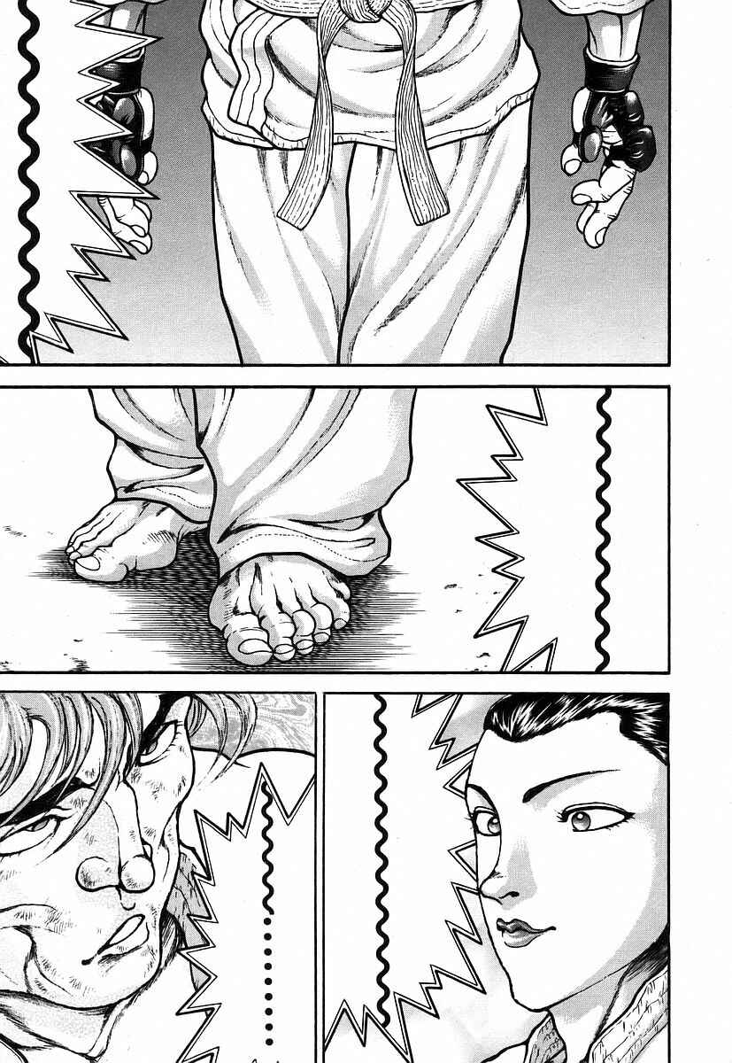 Page 10 Chapter 159 Garouden