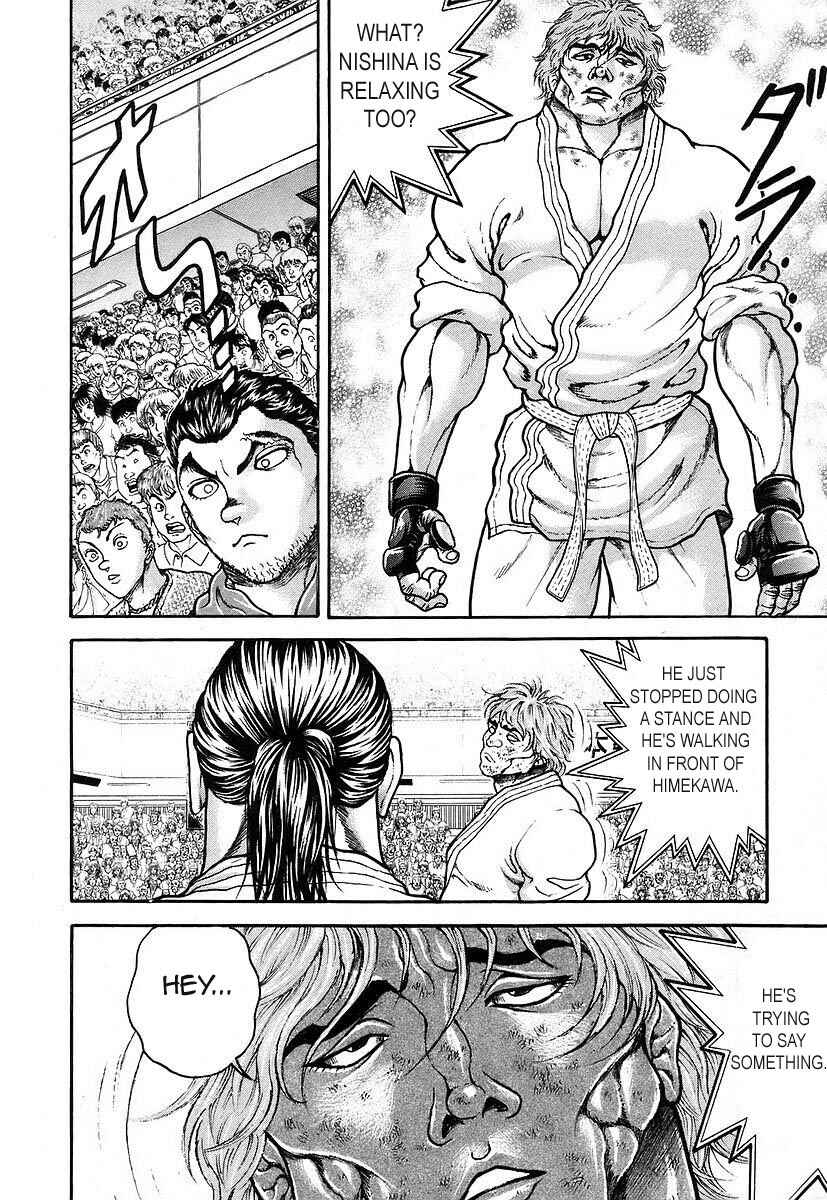 Page 15 Chapter 159 Garouden