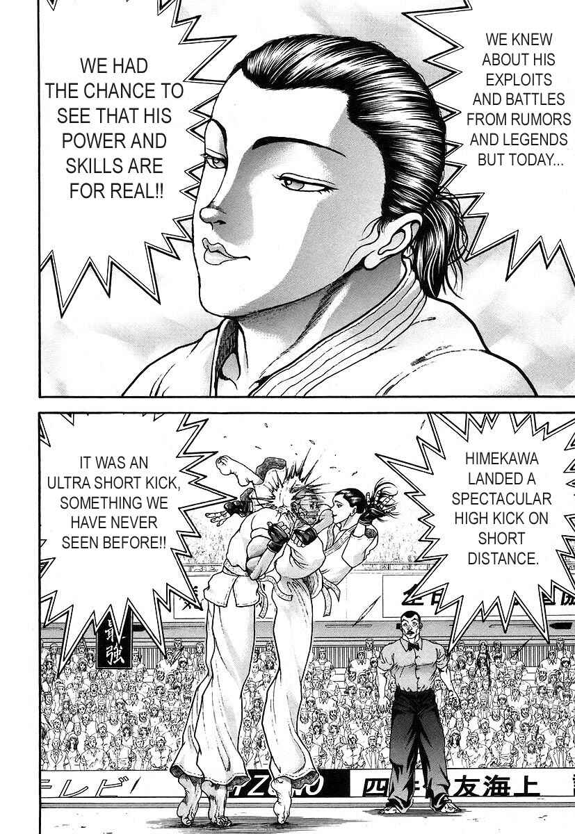 Page 3 Chapter 159 Garouden