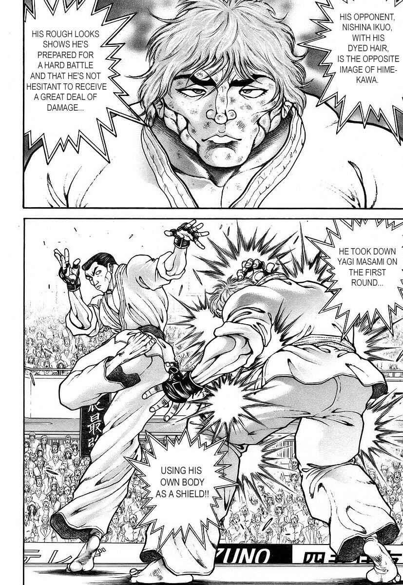 Page 5 Chapter 159 Garouden