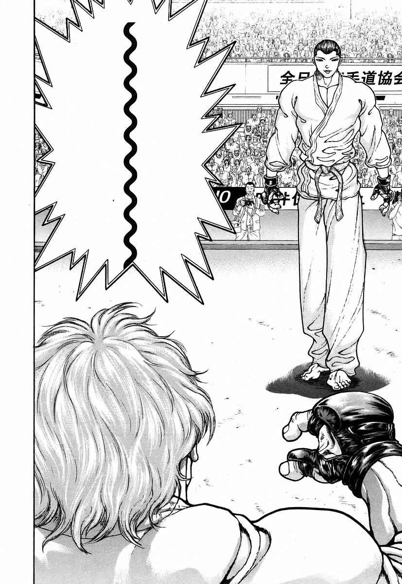 Page 9 Chapter 159 Garouden