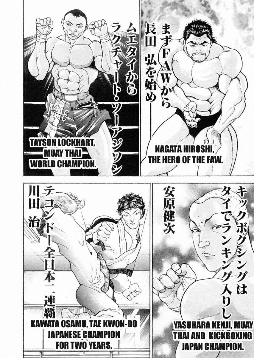 Page 13 Chapter 73 Garouden