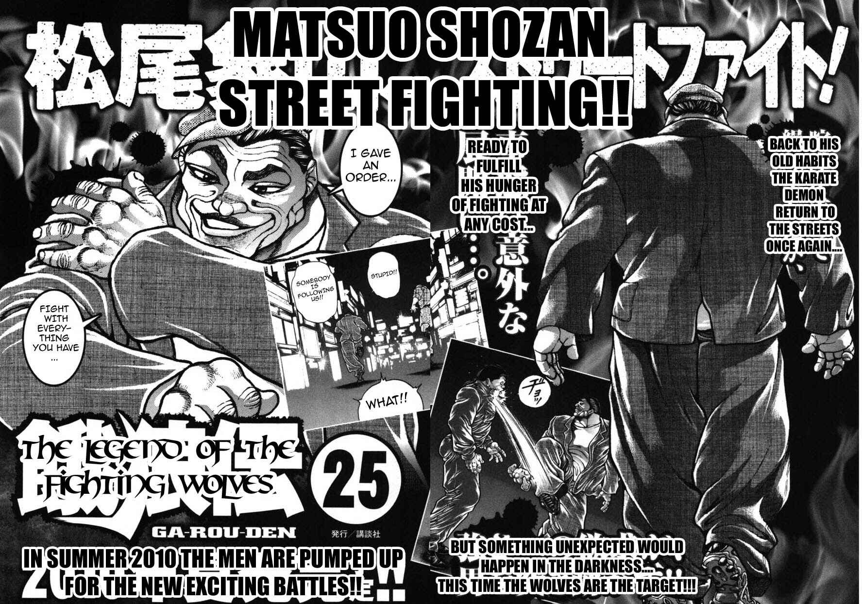 Page 20 Chapter 225 Garouden