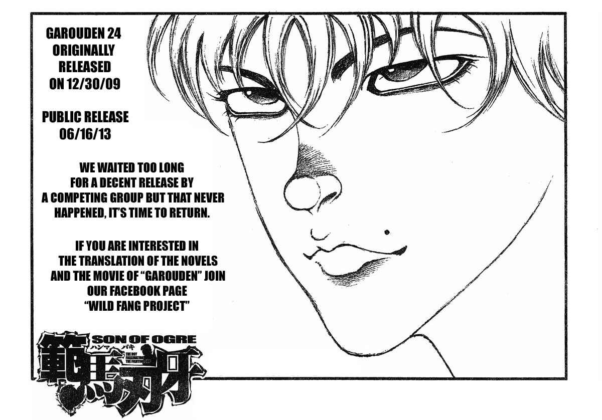 Page 21 Chapter 225 Garouden