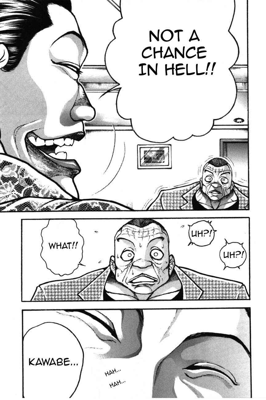 Page 3 Chapter 225 Garouden