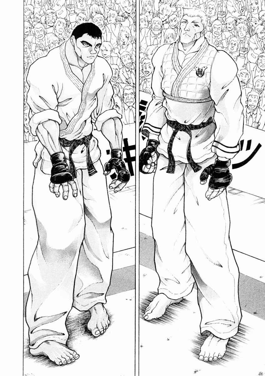 Page 2 Chapter 127 Garouden