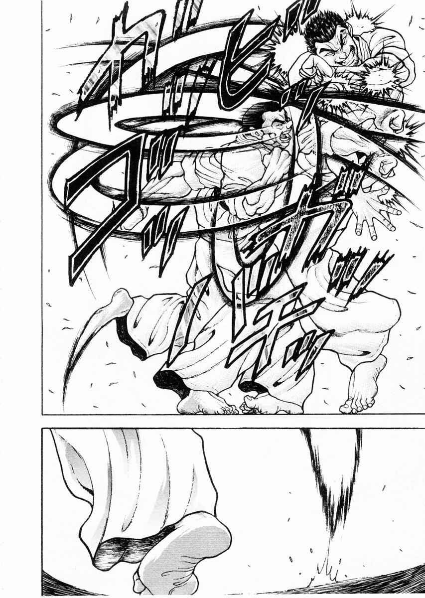 Page 12 Chapter 78 Garouden