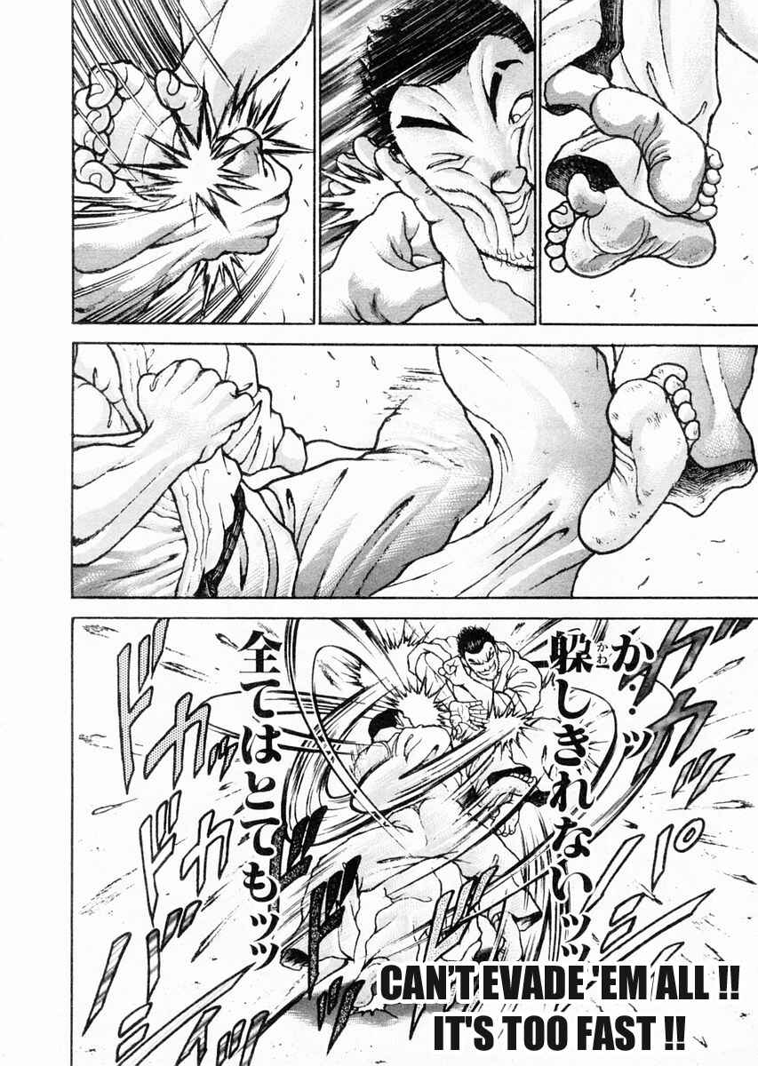 Page 18 Chapter 78 Garouden