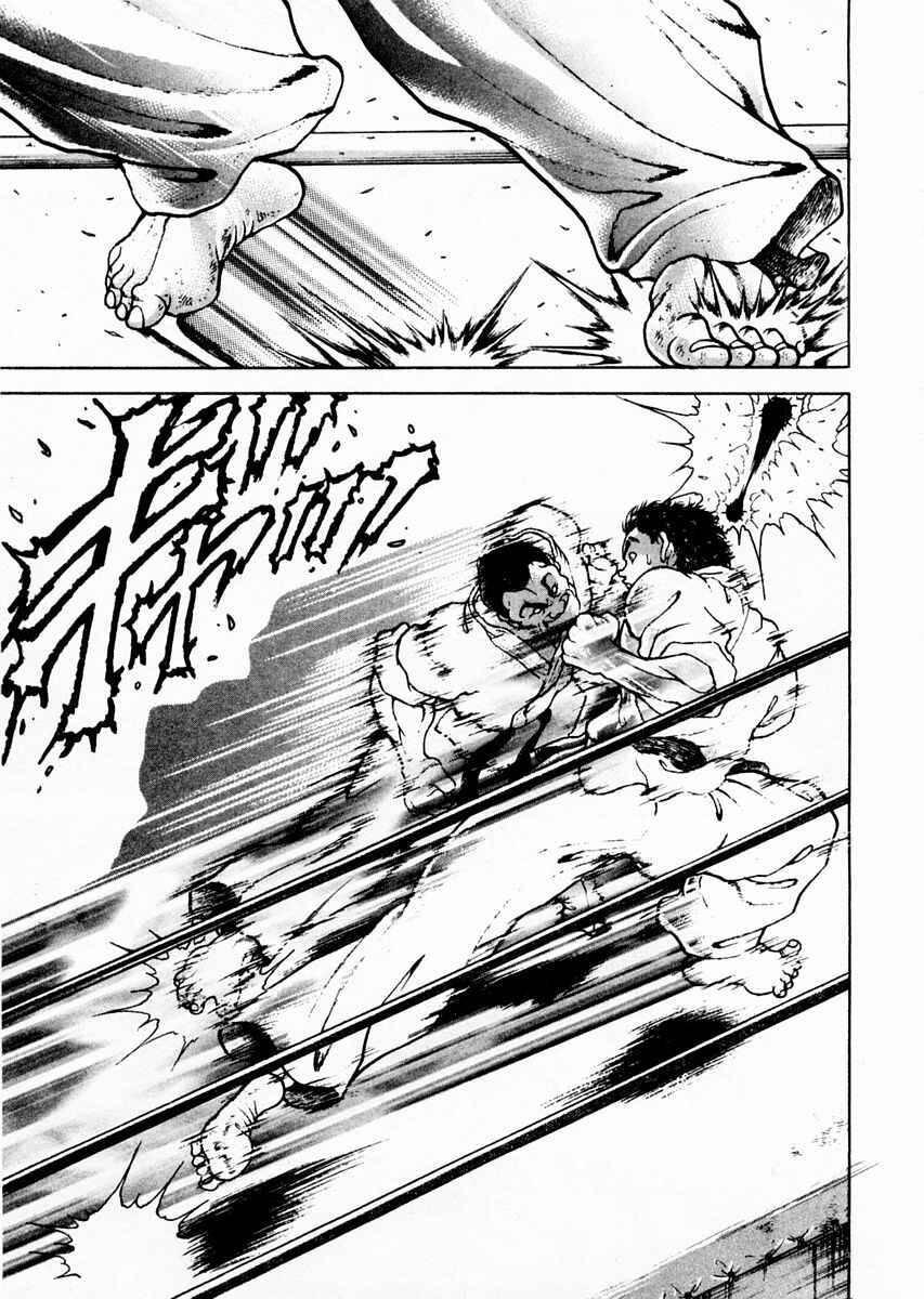 Page 23 Chapter 78 Garouden