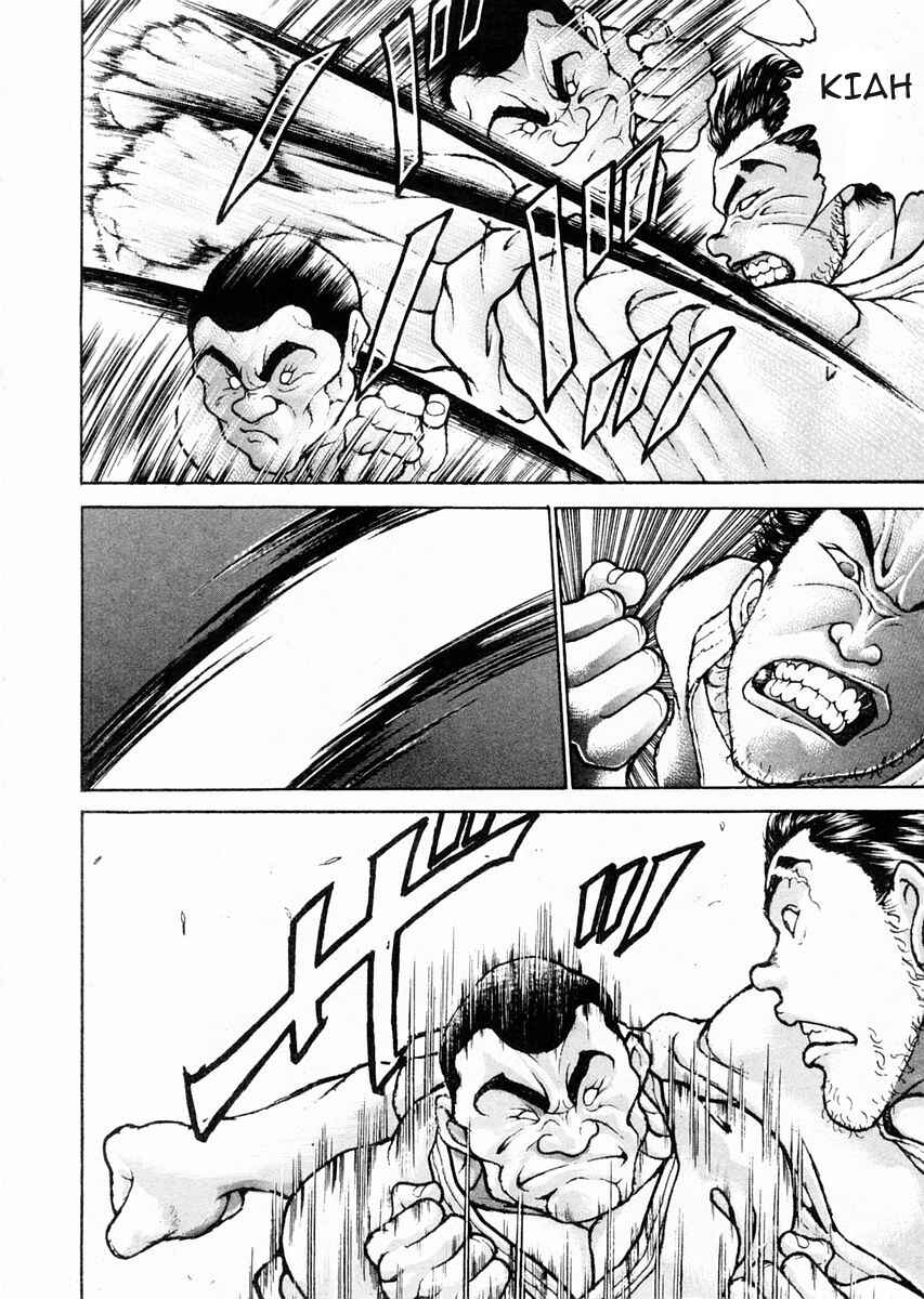 Page 24 Chapter 78 Garouden