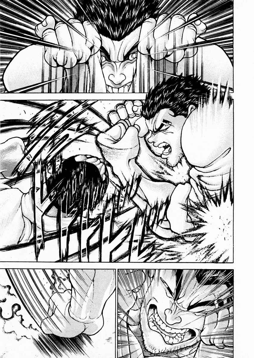 Page 25 Chapter 78 Garouden
