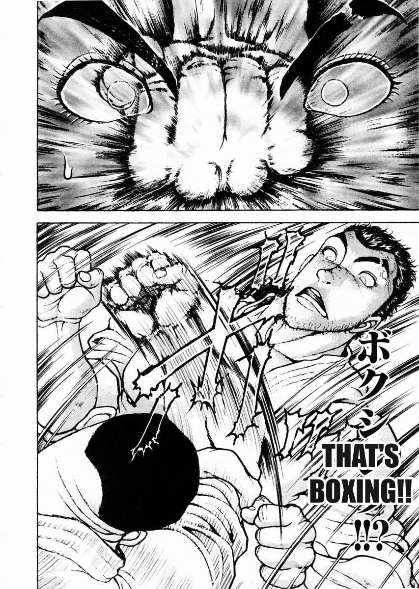 Page 26 Chapter 78 Garouden