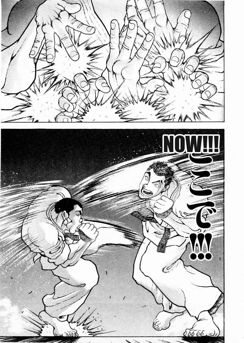 Page 29 Chapter 78 Garouden