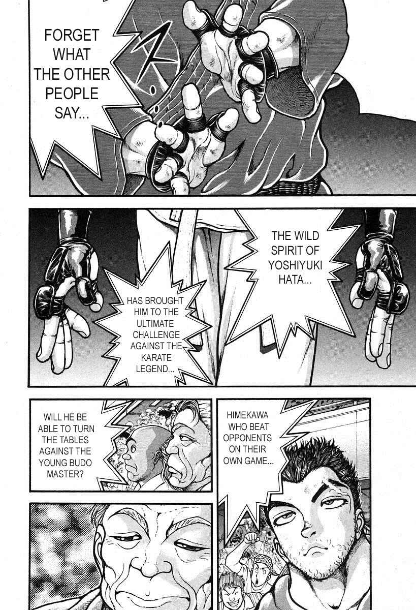 Page 14 Chapter 190 Garouden