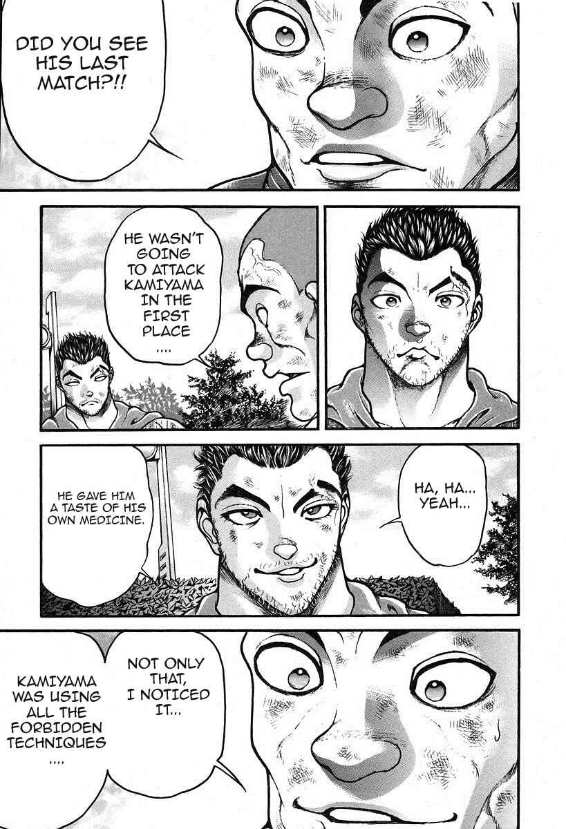 Page 3 Chapter 190 Garouden