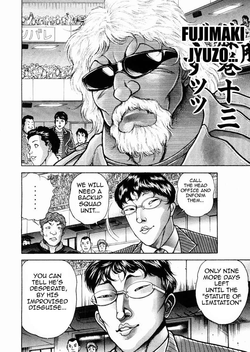 Page 4 Chapter 119 Garouden