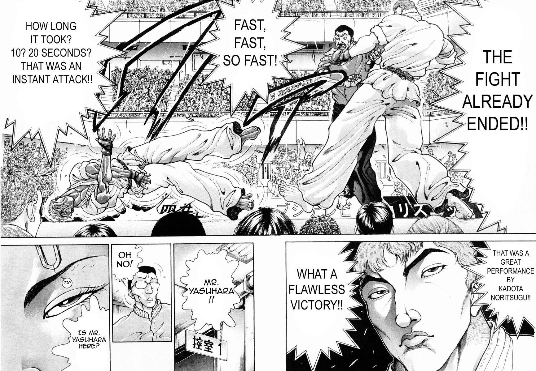 Page 6 Chapter 119 Garouden