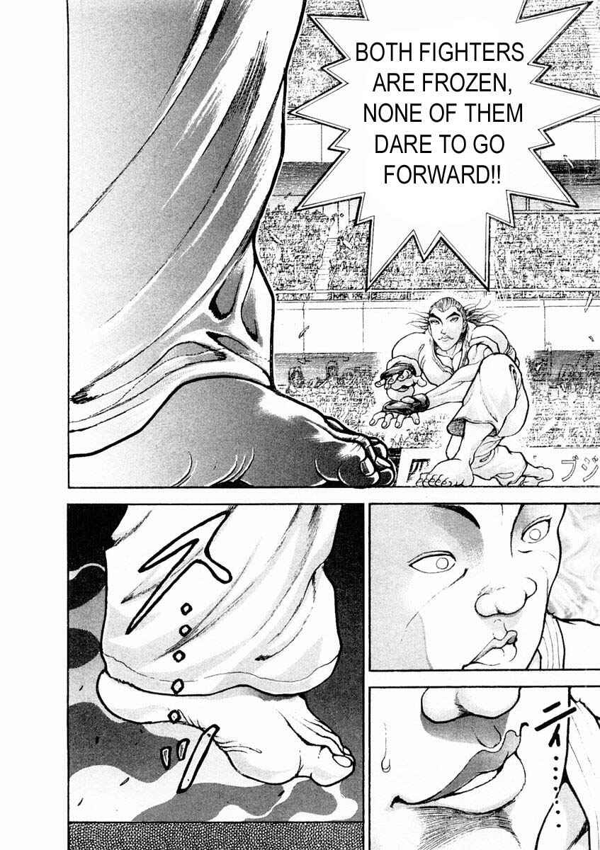 Page 19 Chapter 123 Garouden