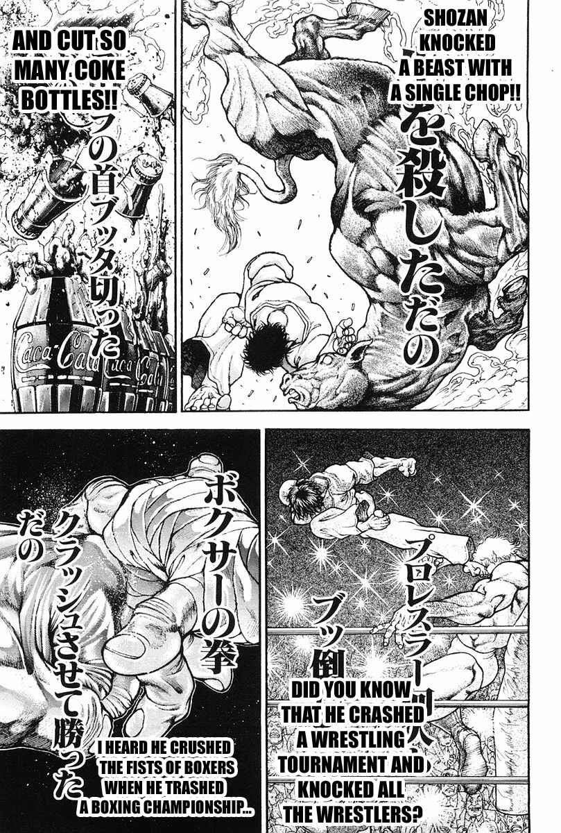 Page 10 Chapter 141 Garouden