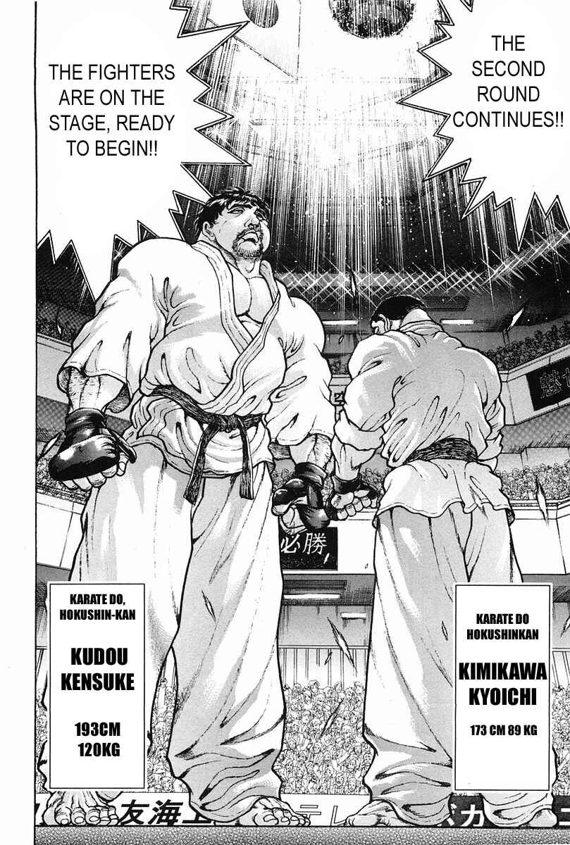 Page 16 Chapter 141 Garouden